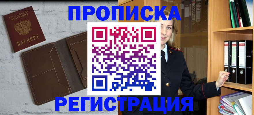 временная регистрация адрес в Ульяновской области